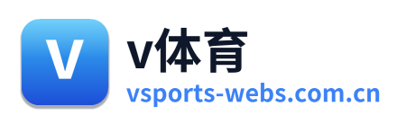 v体育